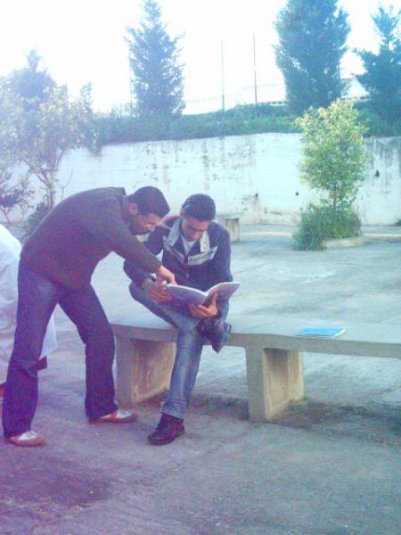 ayoub+hicham